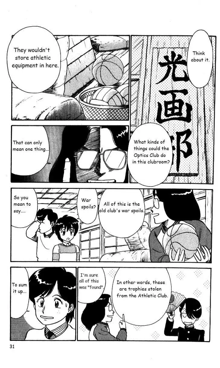 Kyuukyoku Choujin R Chapter 27 12